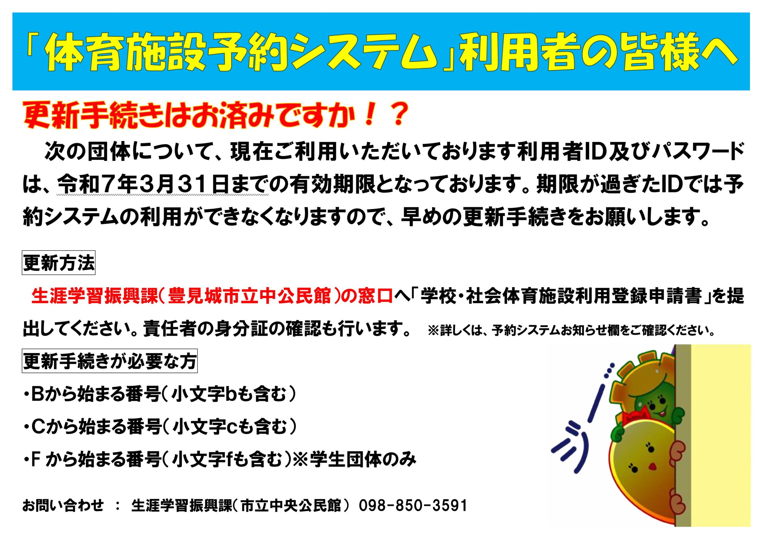 りみけふ**さま＊確認ページになります 過っ 